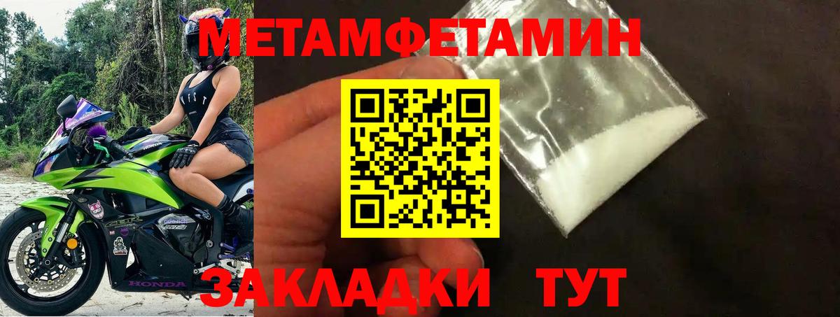 АМФЕТАМИН Розовый Ростов Великий