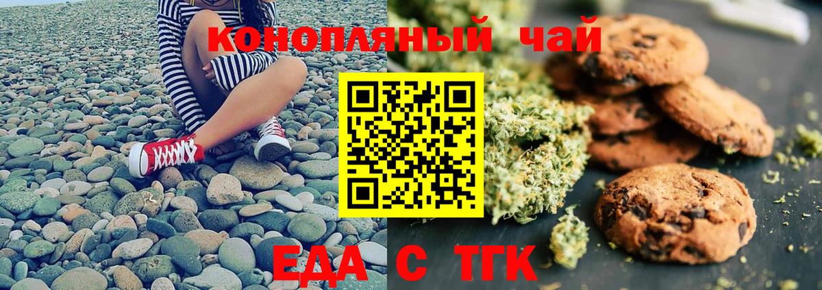 Ростов Великий  Canna-Cookies конопля  Вход с VPN 