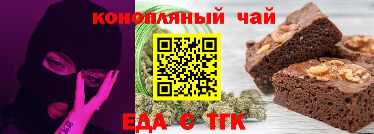 Canna-Cookies конопля Ростов Великий