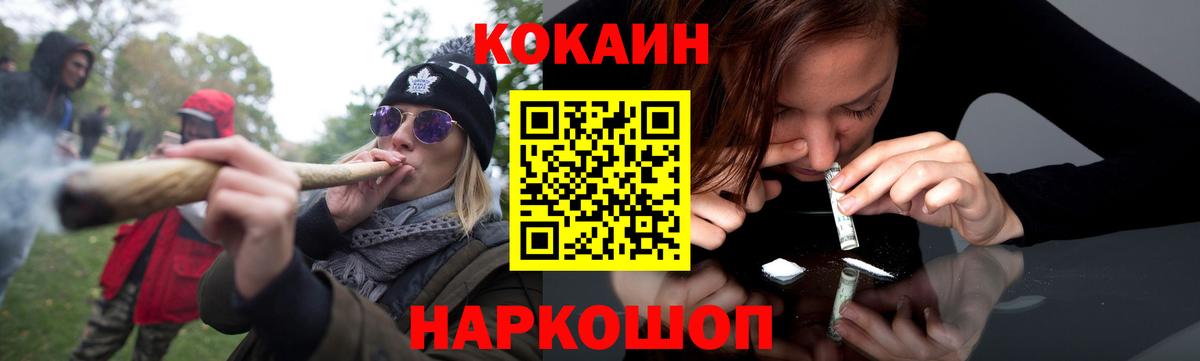 КОКАИН 97%  Cocaine  Ростов Великий  COCAIN Боливия  хочу наркоту  Вход с VPN 