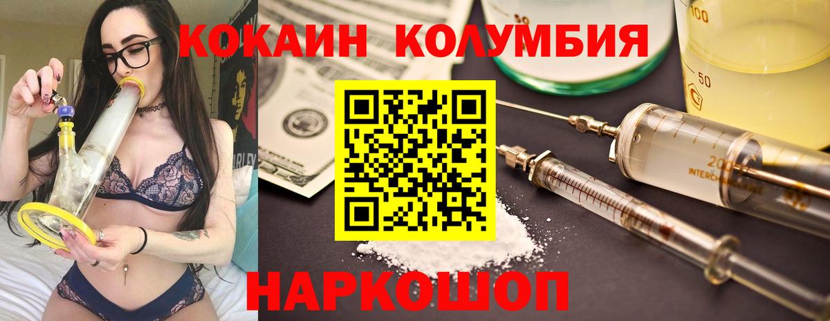 COCAIN FishScale Ростов Великий