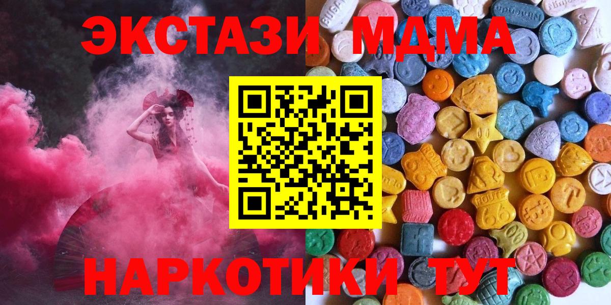 ЭКСТАЗИ XTC Ростов Великий