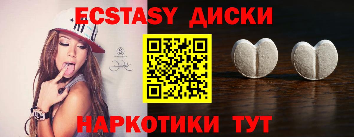 Мефедрон кристаллы  Ростов Великий  Кокаин  Канабис  Вход с VPN  АМФЕТАМИН кристаллы  Экстази  ГАШ  ГАШИШ 
