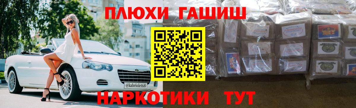 ГАШ Cannabis Ростов Великий