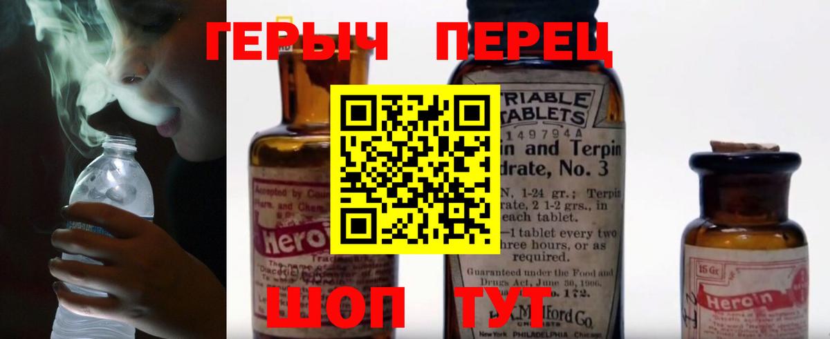 Ростов Великий  Героин VHQ  Героин  Вход с VPN 