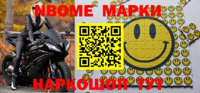 кокаин VHQ Конаково