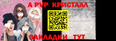 СК Комсомольск-на-Амуре