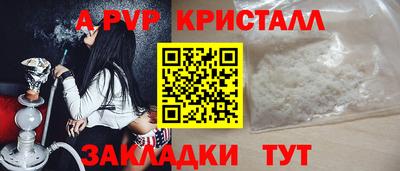 СК Комсомольск-на-Амуре