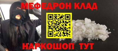 кокаин VHQ Конаково