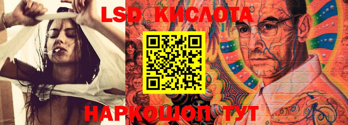 ЛСД экстази ecstasy Ростов Великий
