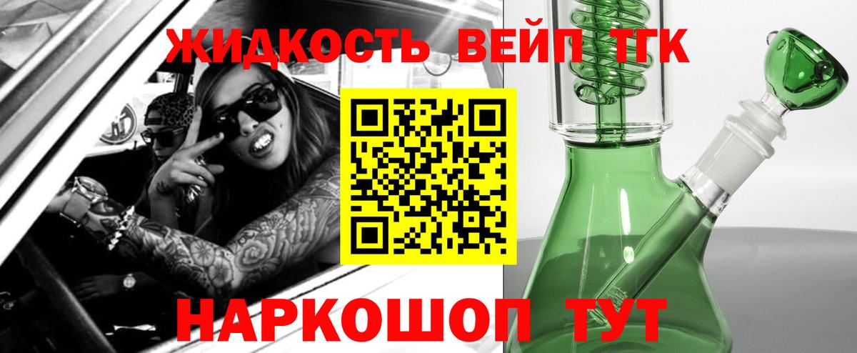 Ростов Великий  МЕГА рабочий сайт  наркота  Вход с VPN  Дистиллят ТГК вейп с тгк  ТГК THC oil 