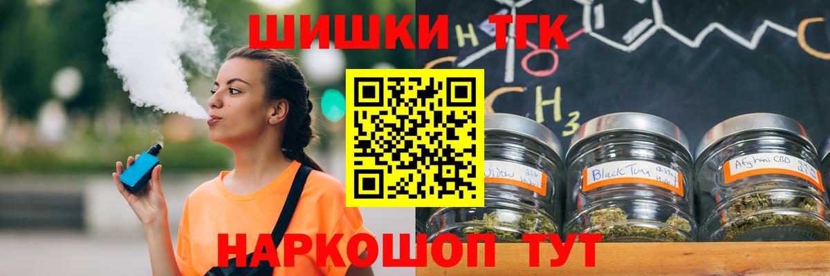 Ростов Великий  Бошки марихуана Amnesia  Конопля сатива  Вход с VPN  МАРИХУАНА план  МАРИХУАНА VHQ 